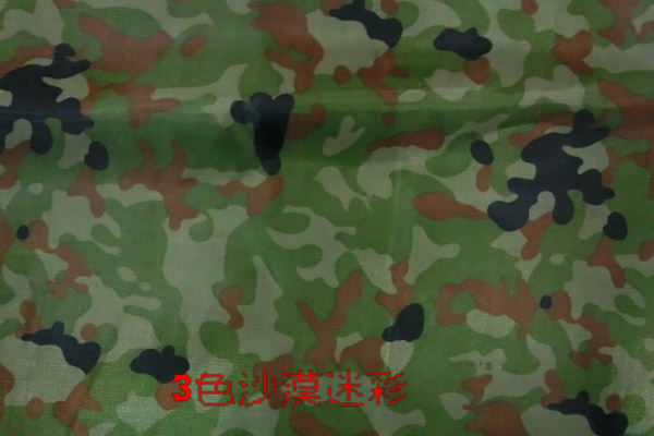迷彩布